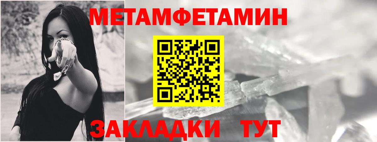 Янаул  АМФЕТАМИН  Вход с VPN  АМФ VHQ 