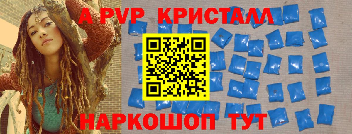 Янаул  наркота  Alfa_PVP СК КРИС  Вход с VPN  APVP кристаллы  А ПВП мука 
