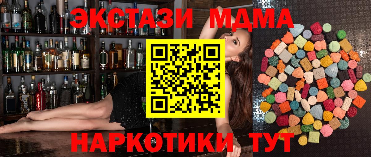 Ecstasy TESLA Янаул