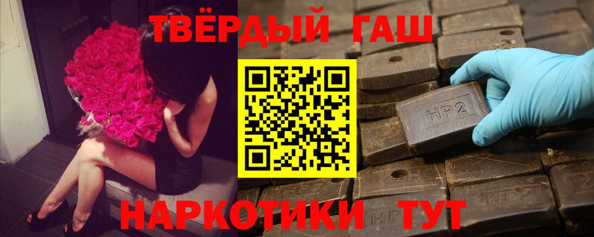 Янаул  Гашиш Изолятор  Вход с VPN 
