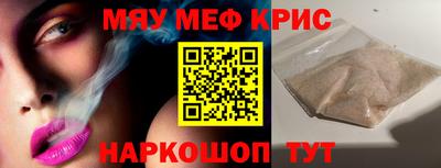 ALPHA PVP Кулебаки