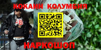 экстази Кумертау