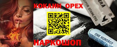 экстази Кумертау