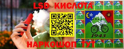 экстази Кумертау