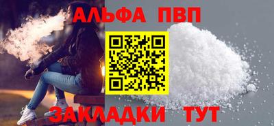 ALPHA PVP Кулебаки