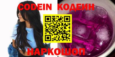 ALPHA PVP Кулебаки