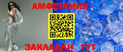 ALPHA PVP Кулебаки