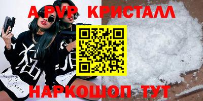 экстази Кумертау