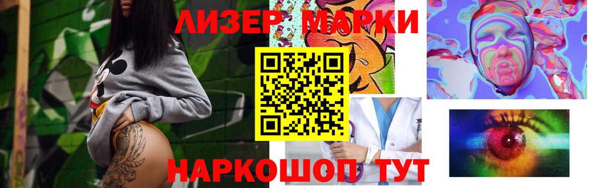 LSD-25 экстази ecstasy  Вход с VPN  Янаул  LSD-25 экстази кислота 