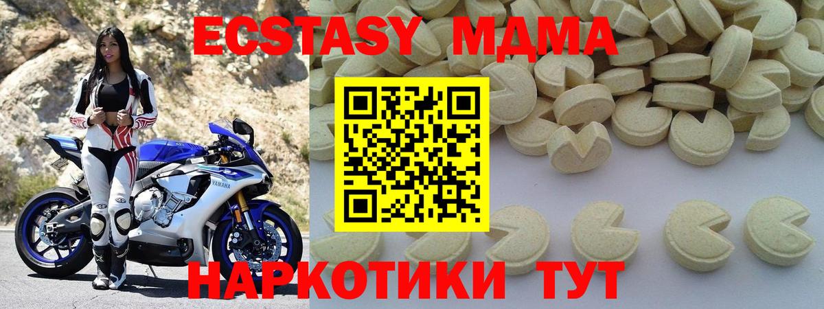 MDMA VHQ  Вход с VPN  Янаул 