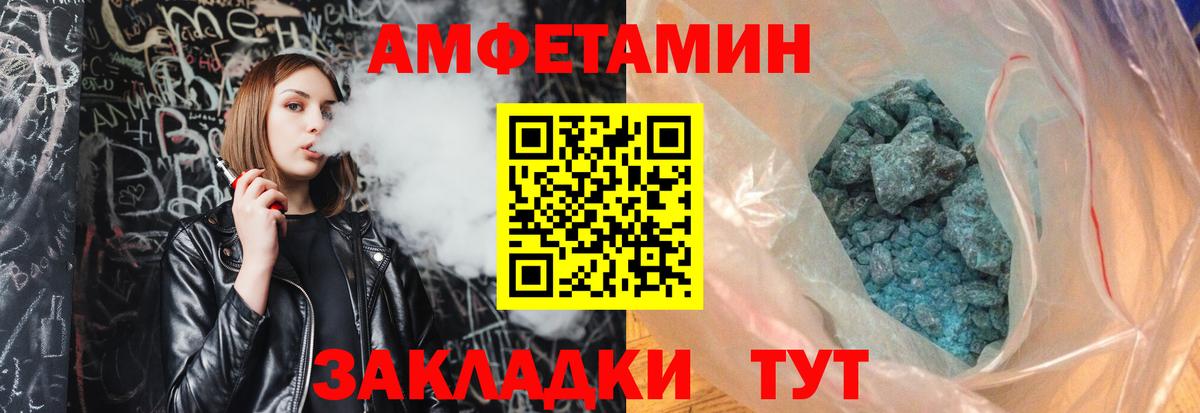 Первитин винт Янаул