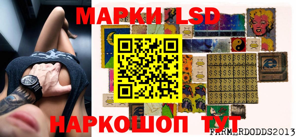 Янаул  Наркотические марки 1500мкг  Вход с VPN 