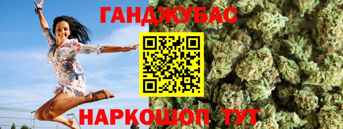 Канабис ГИДРОПОН  Бошки Шишки планчик  Янаул  Вход с VPN 